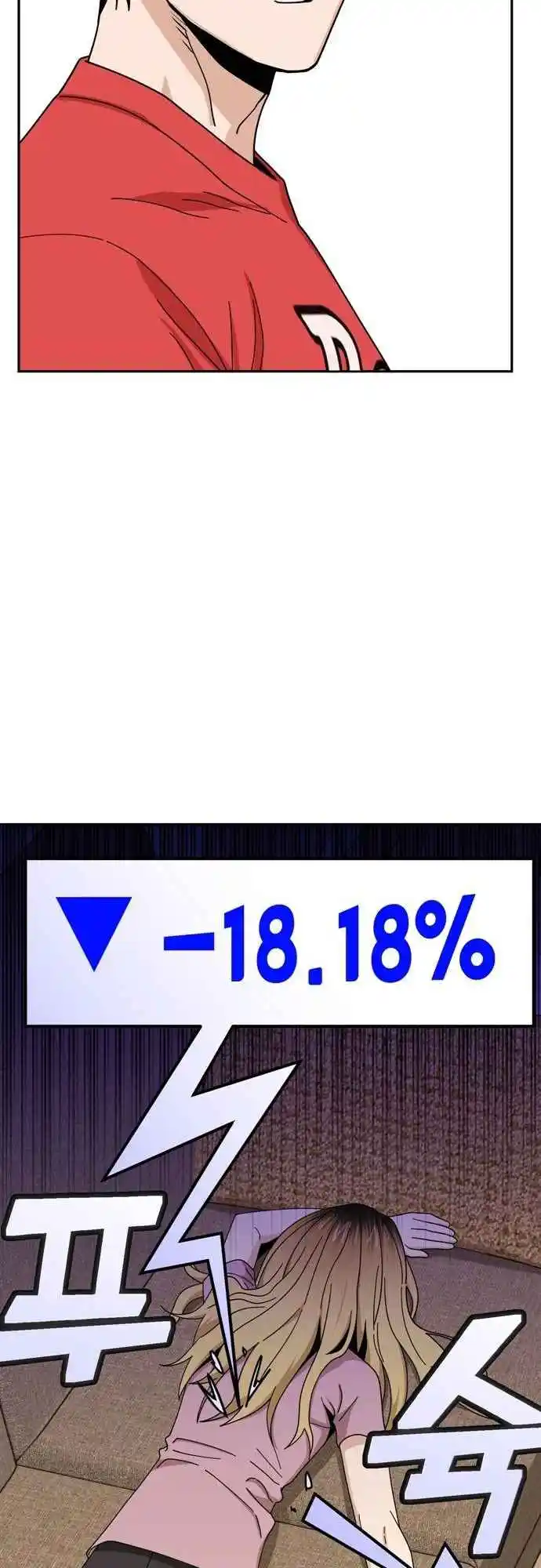 Maybe Meant to Be 38