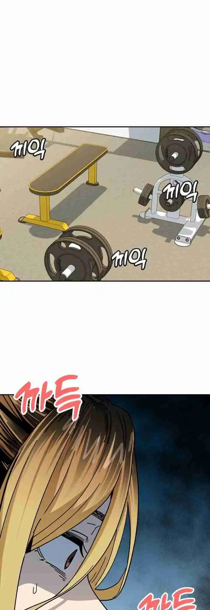 Maybe Meant to Be 38