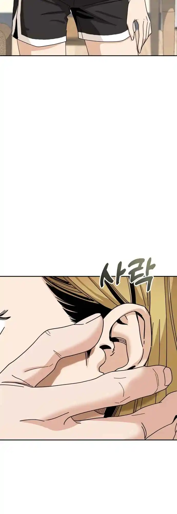 Maybe Meant to Be 39