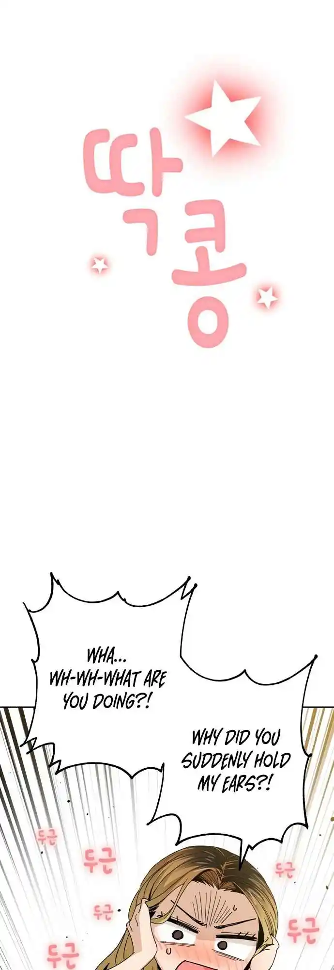 Maybe Meant to Be 39