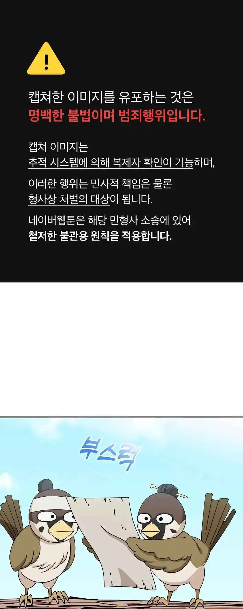 Maybe Meant to Be 40