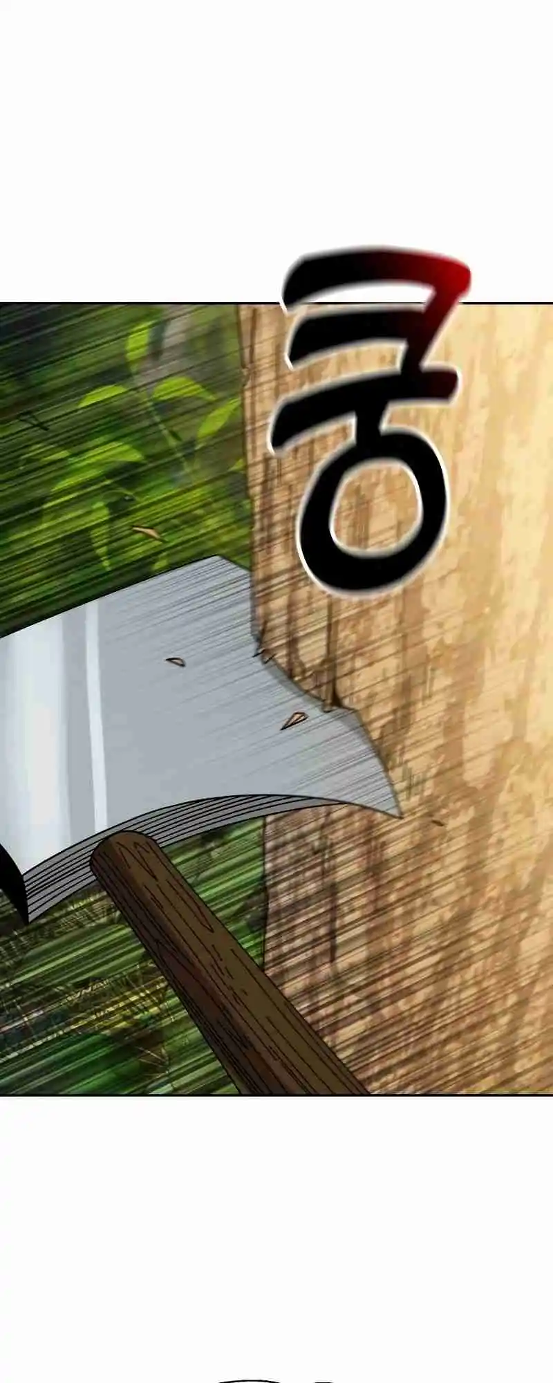 Maybe Meant to Be 40