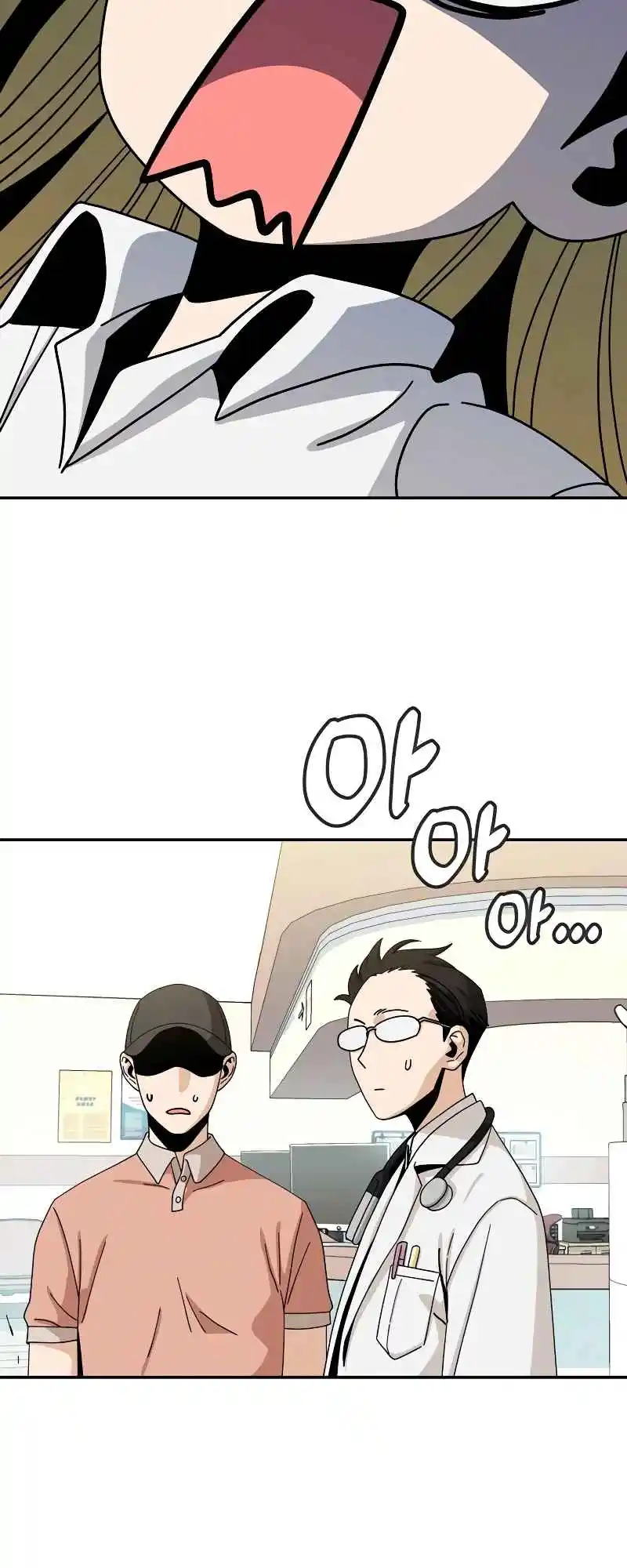 Maybe Meant to Be 40