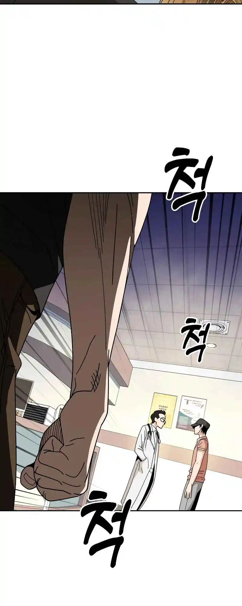 Maybe Meant to Be 40