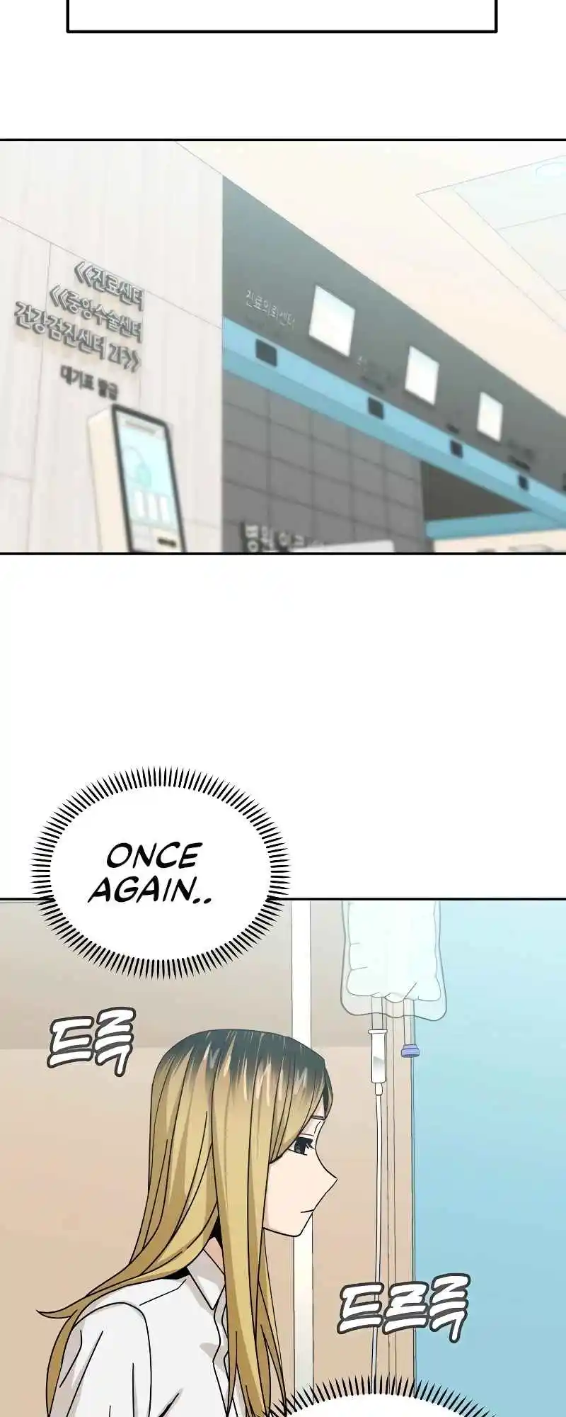 Maybe Meant to Be 40