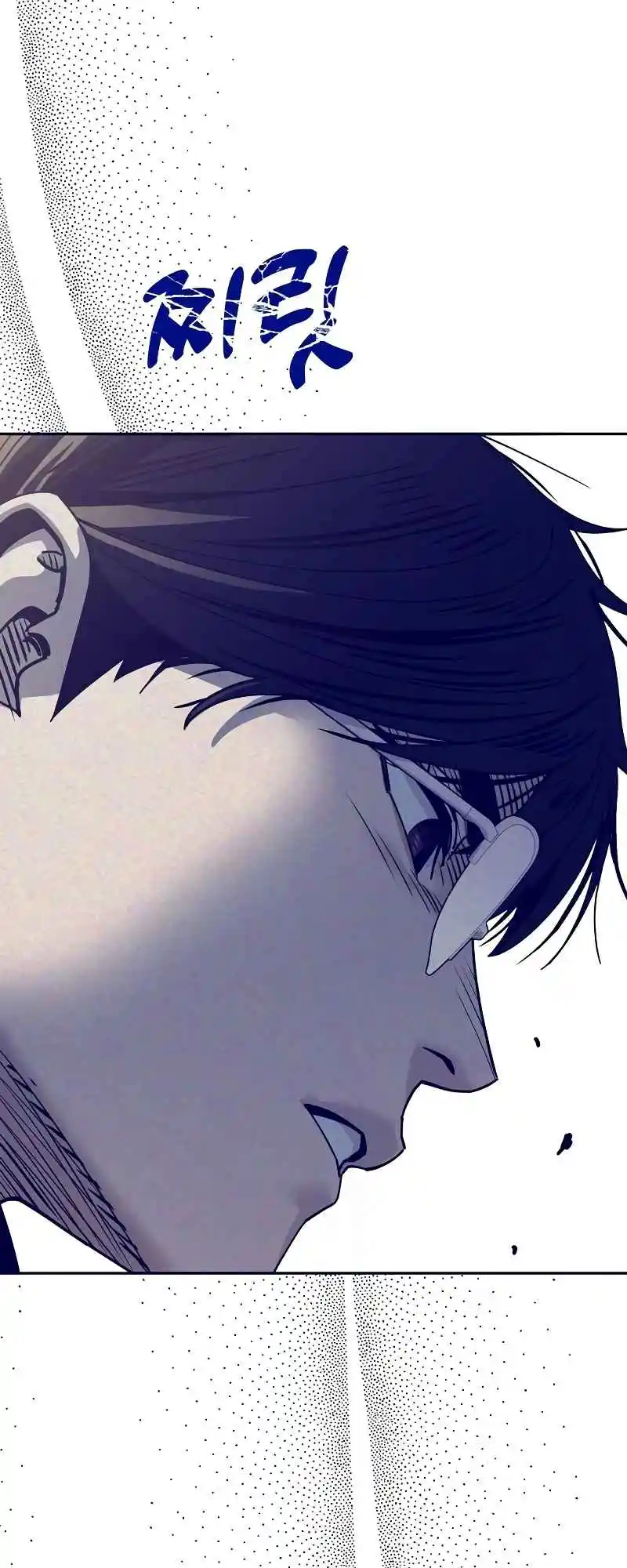 Maybe Meant to Be 40