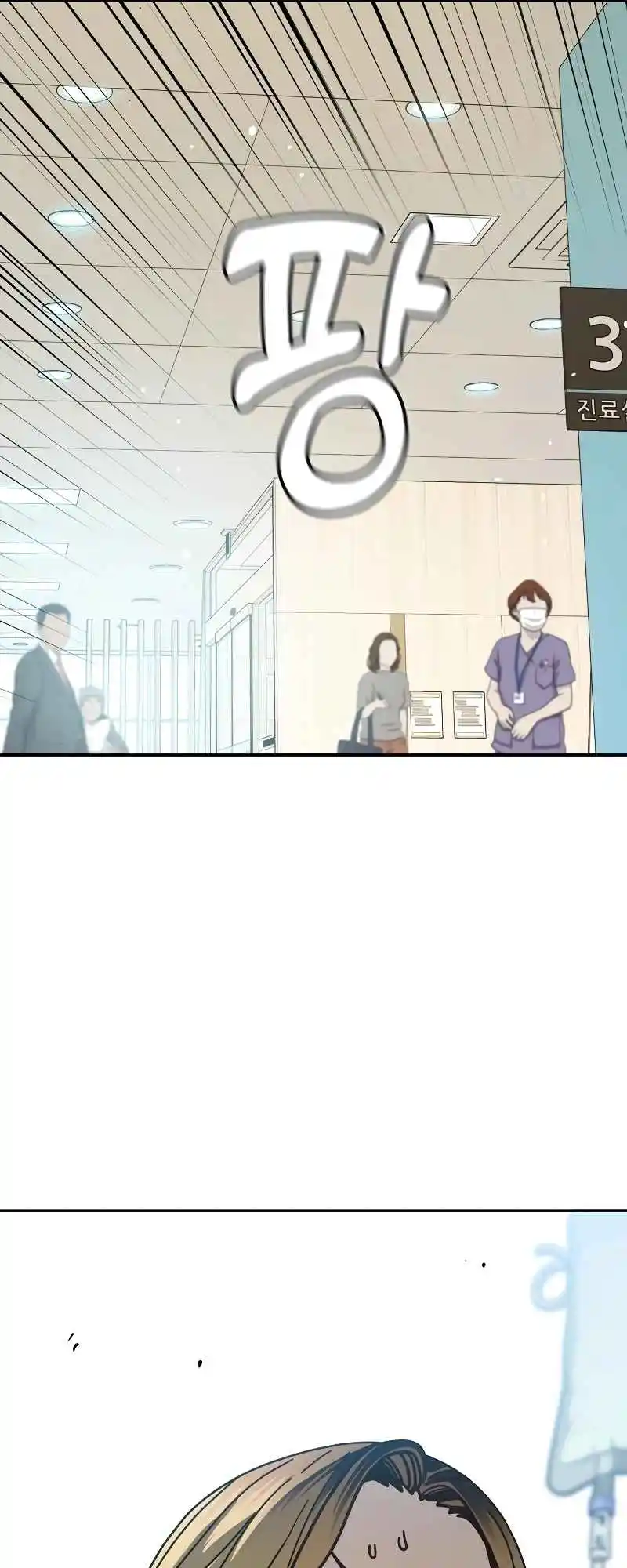 Maybe Meant to Be 40