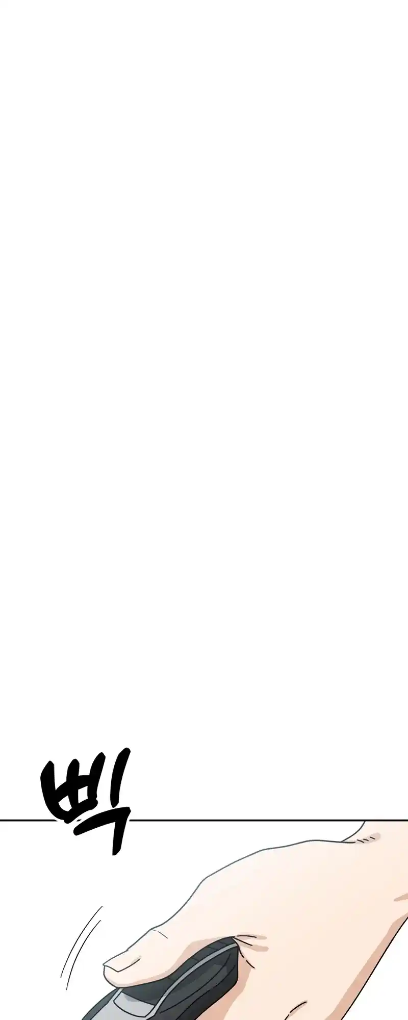 Maybe Meant to Be 41