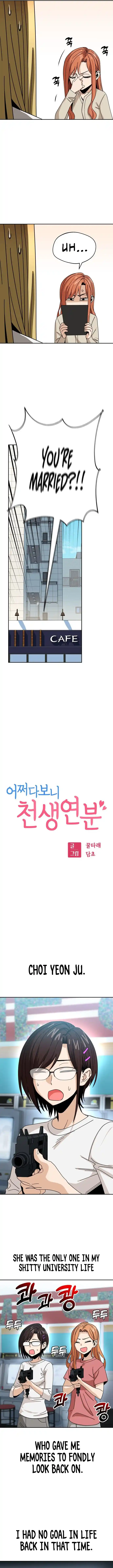 Maybe Meant to Be 42