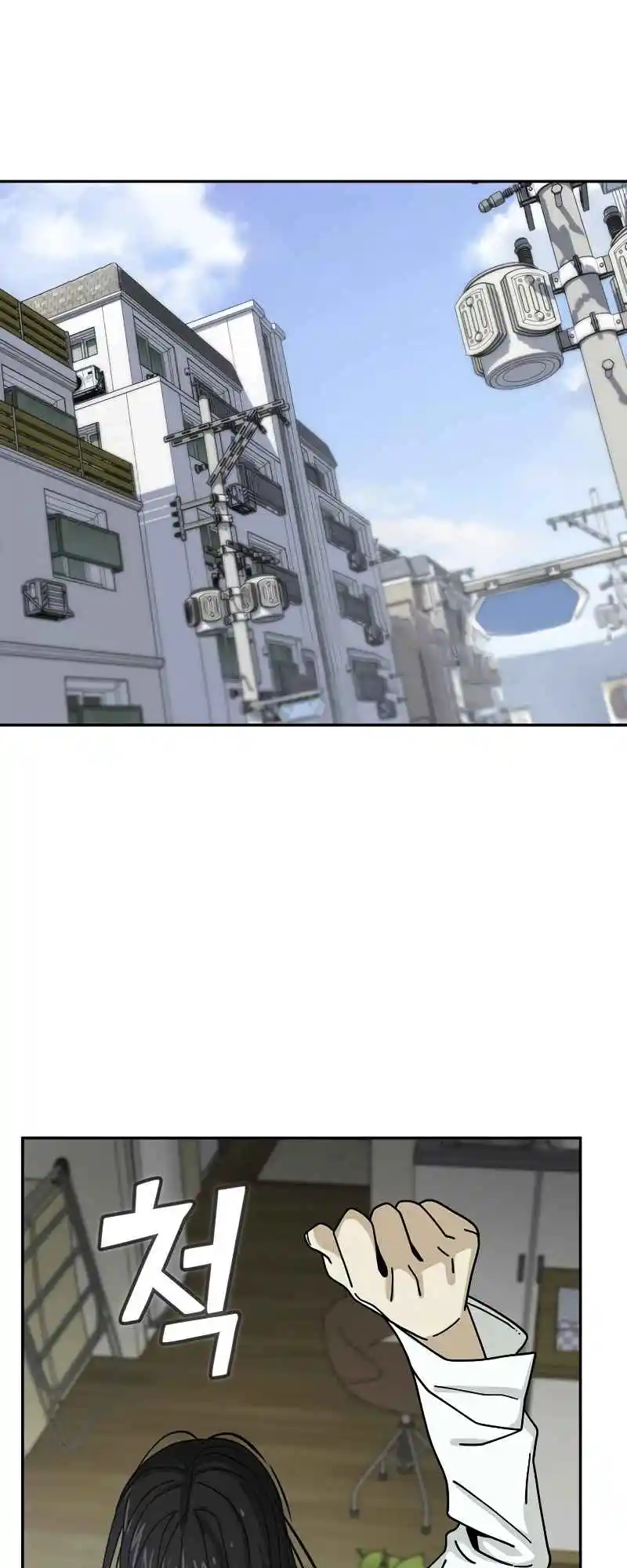 Maybe Meant to Be 43