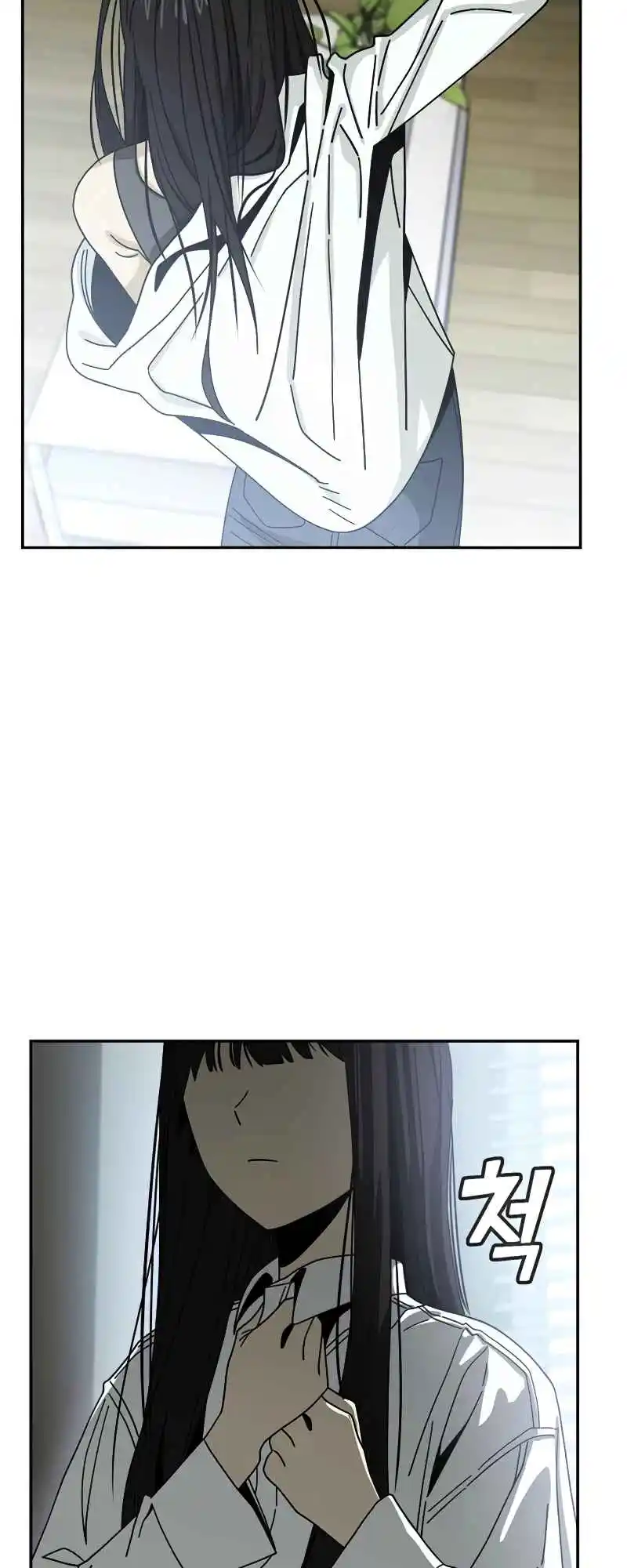 Maybe Meant to Be 43