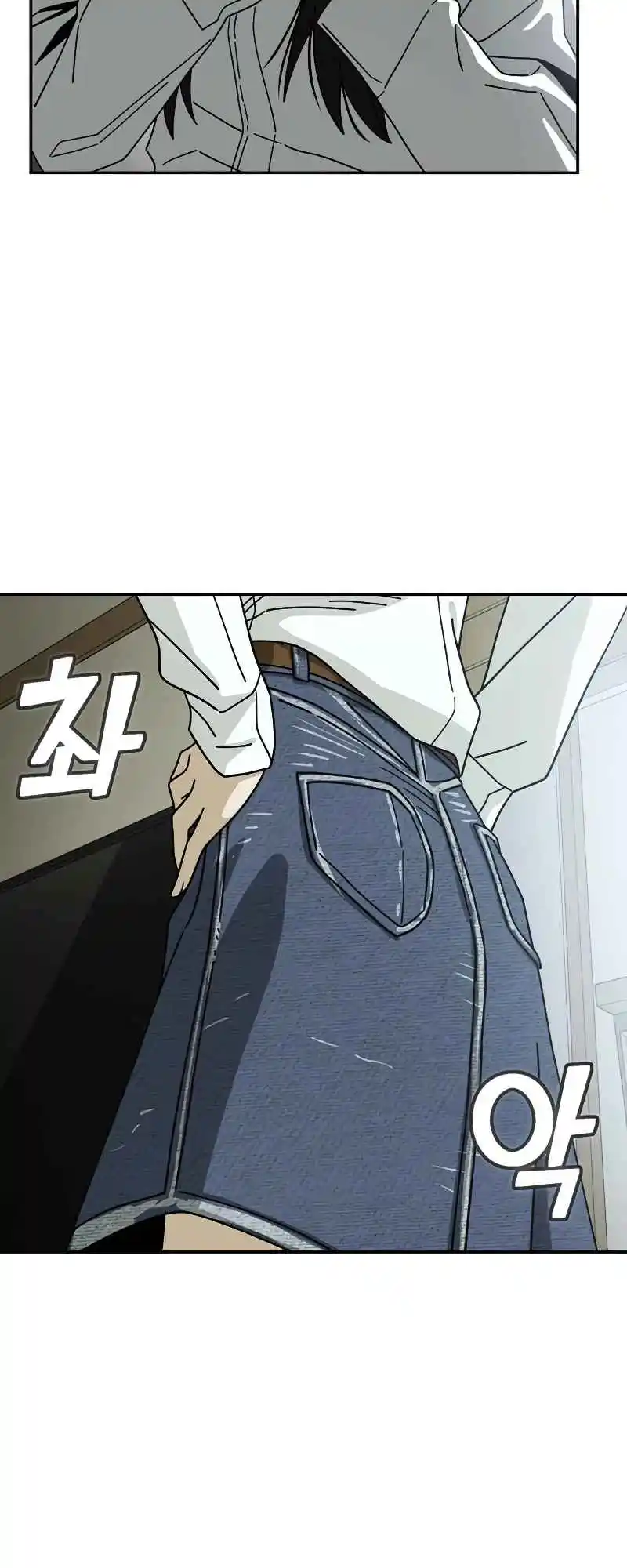 Maybe Meant to Be 43