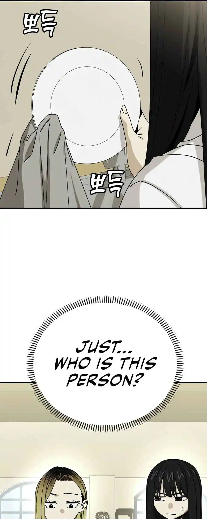 Maybe Meant to Be 43