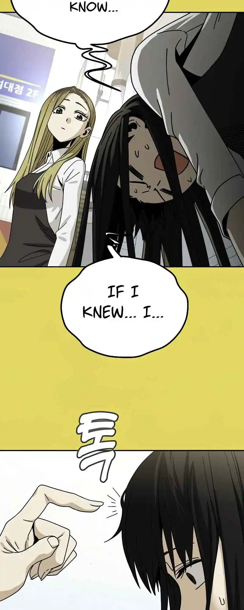 Maybe Meant to Be 43