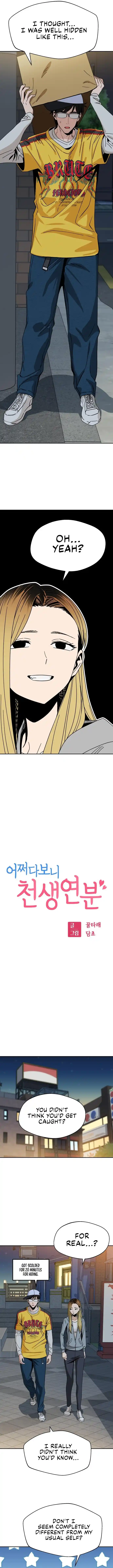 Maybe Meant to Be 45