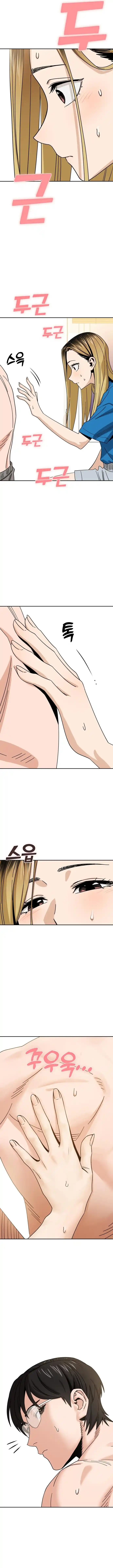 Maybe Meant to Be 45