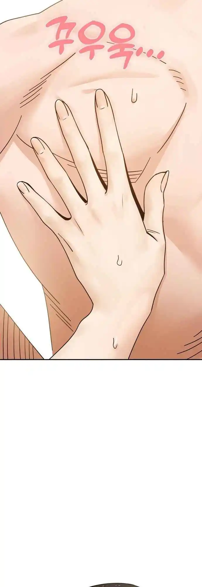 Maybe Meant to Be 46