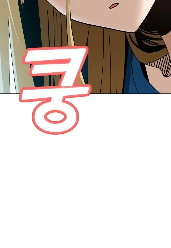 Maybe Meant to Be 46