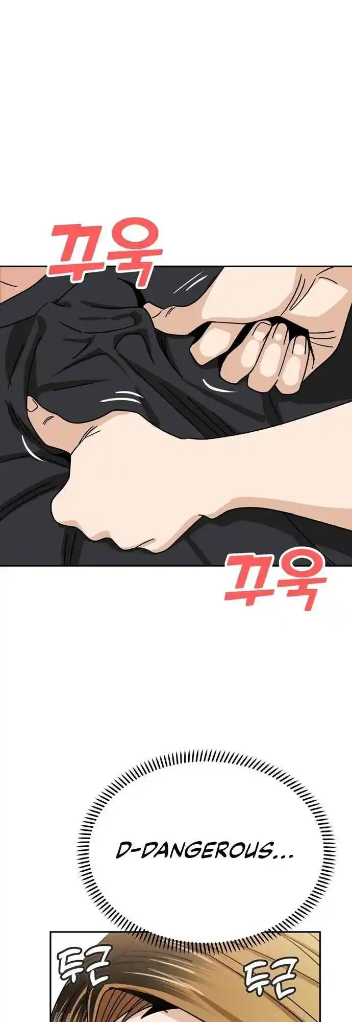 Maybe Meant to Be 46