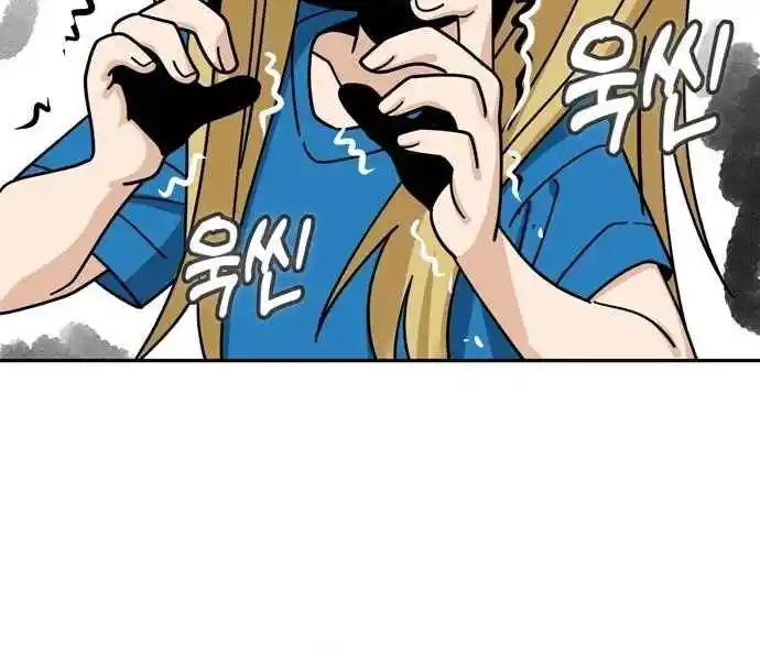 Maybe Meant to Be 46