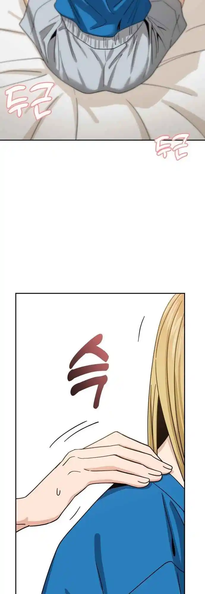 Maybe Meant to Be 46