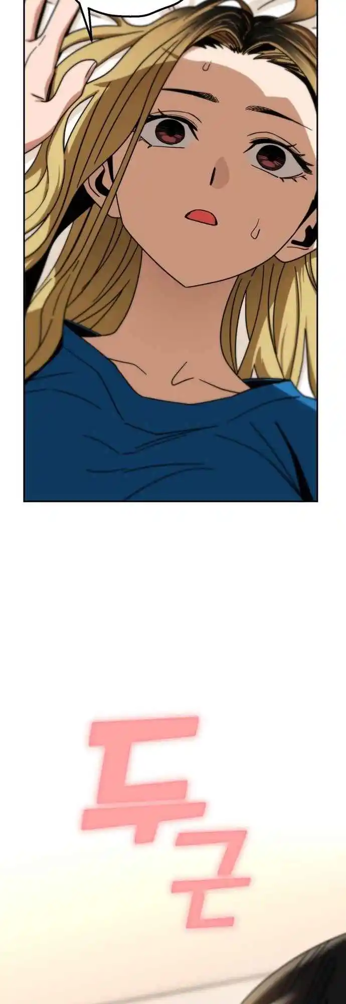 Maybe Meant to Be 46