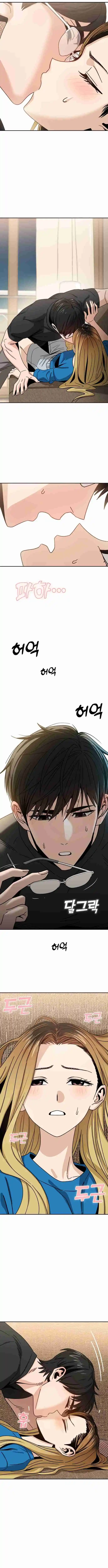 Maybe Meant to Be 47