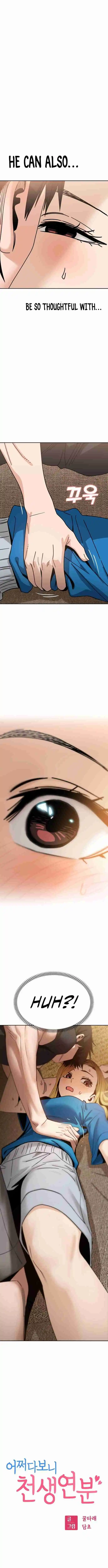 Maybe Meant to Be 48