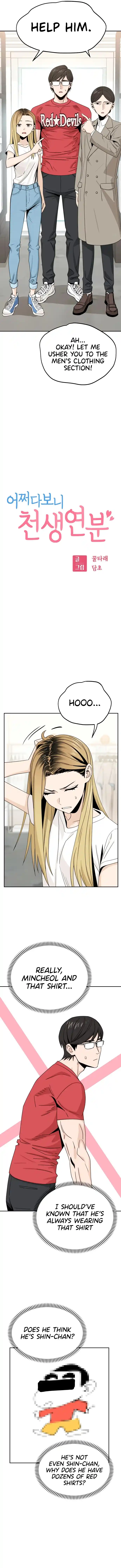 Maybe Meant to Be 51