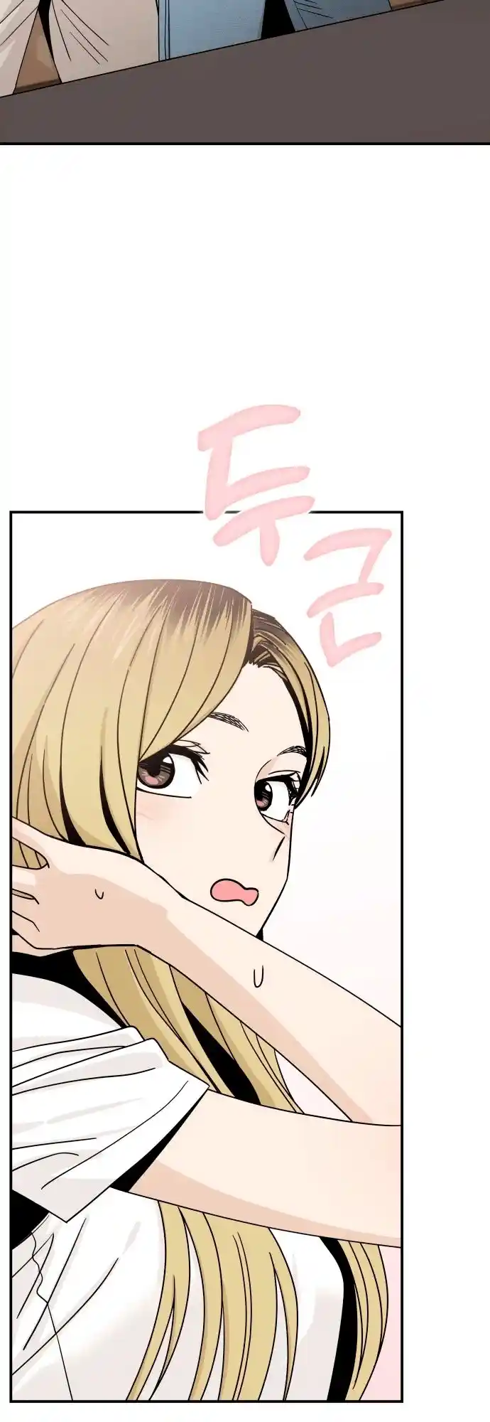 Maybe Meant to Be 52