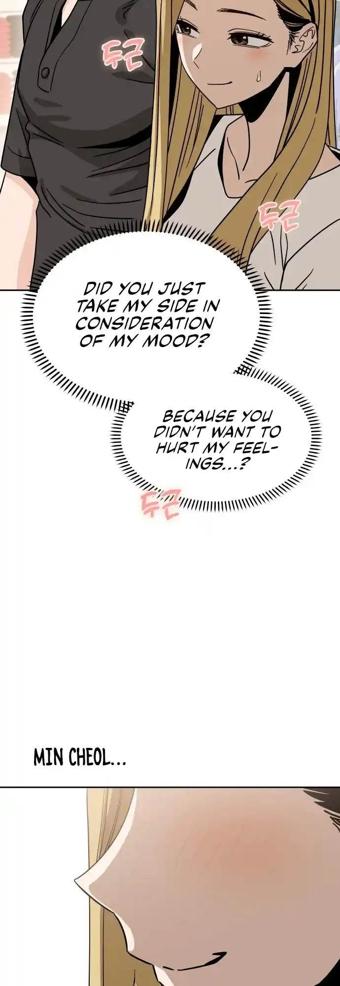 Maybe Meant to Be 52