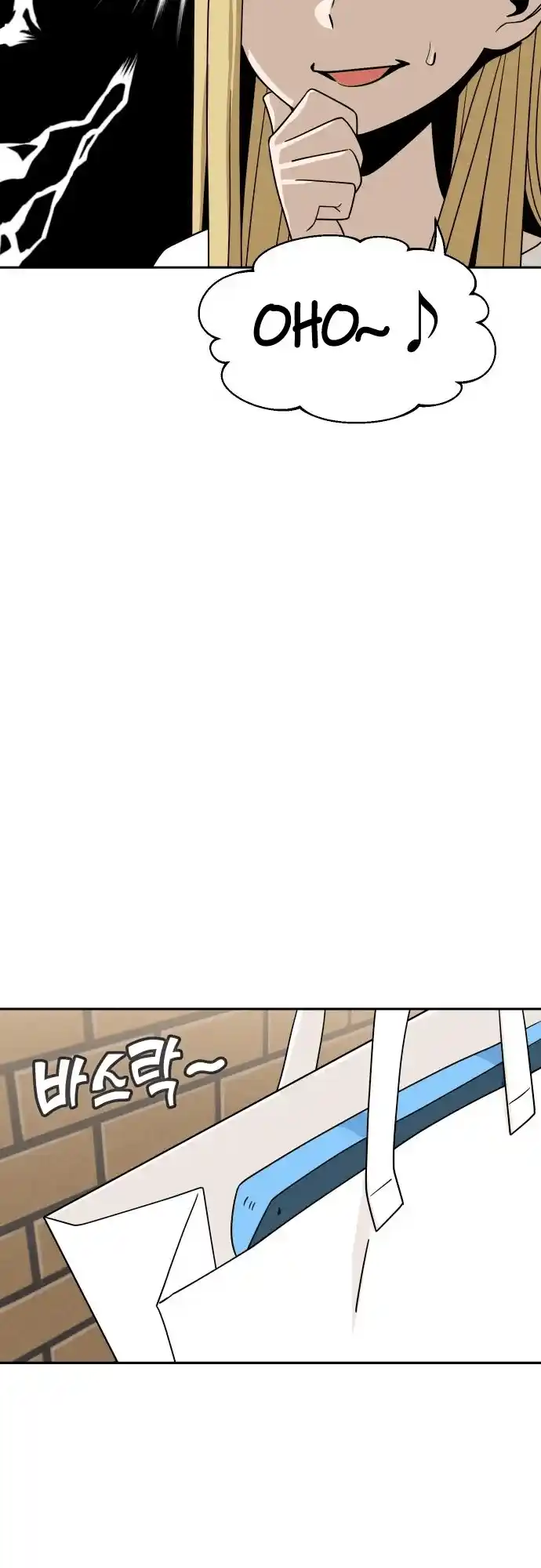 Maybe Meant to Be 52