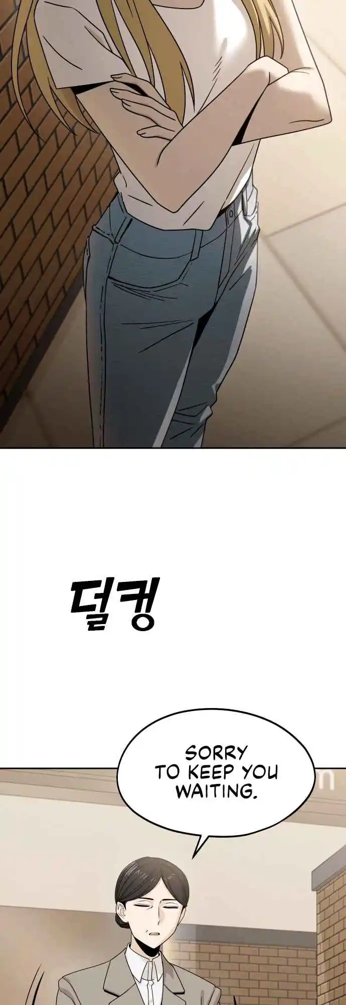 Maybe Meant to Be 52