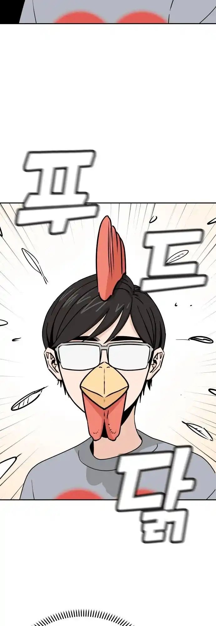 Maybe Meant to Be 52