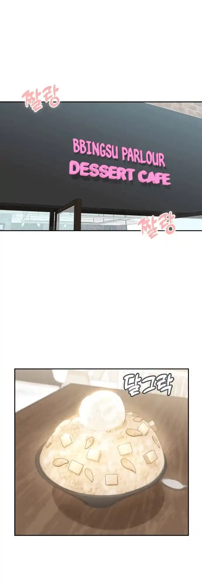 Maybe Meant to Be 52