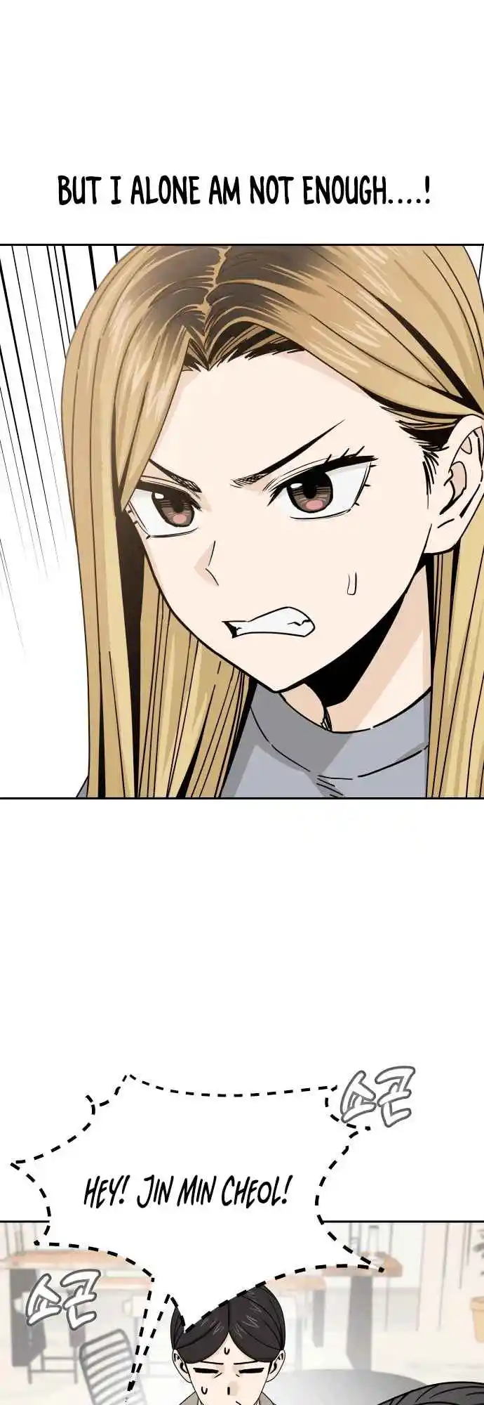 Maybe Meant to Be 52