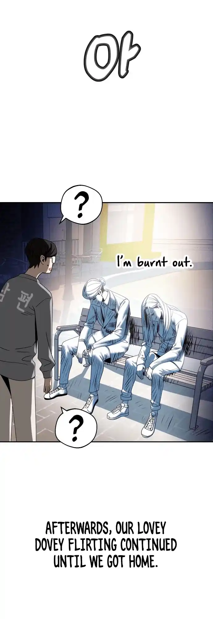 Maybe Meant to Be 52