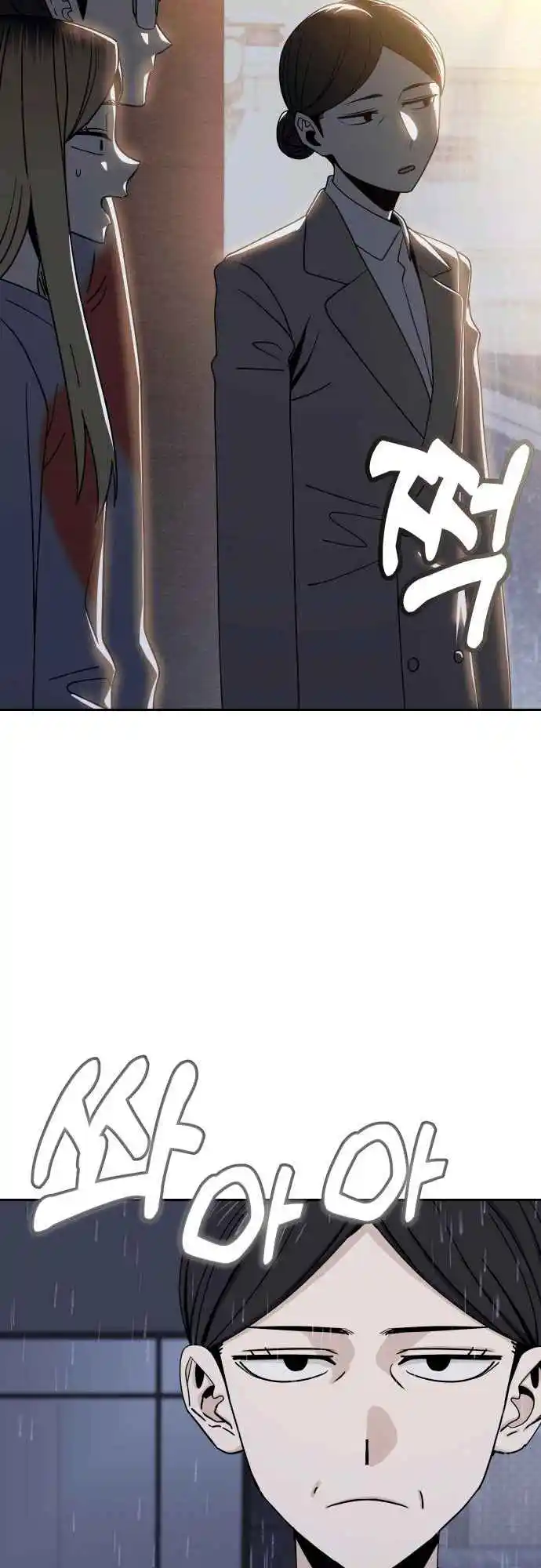 Maybe Meant to Be 52