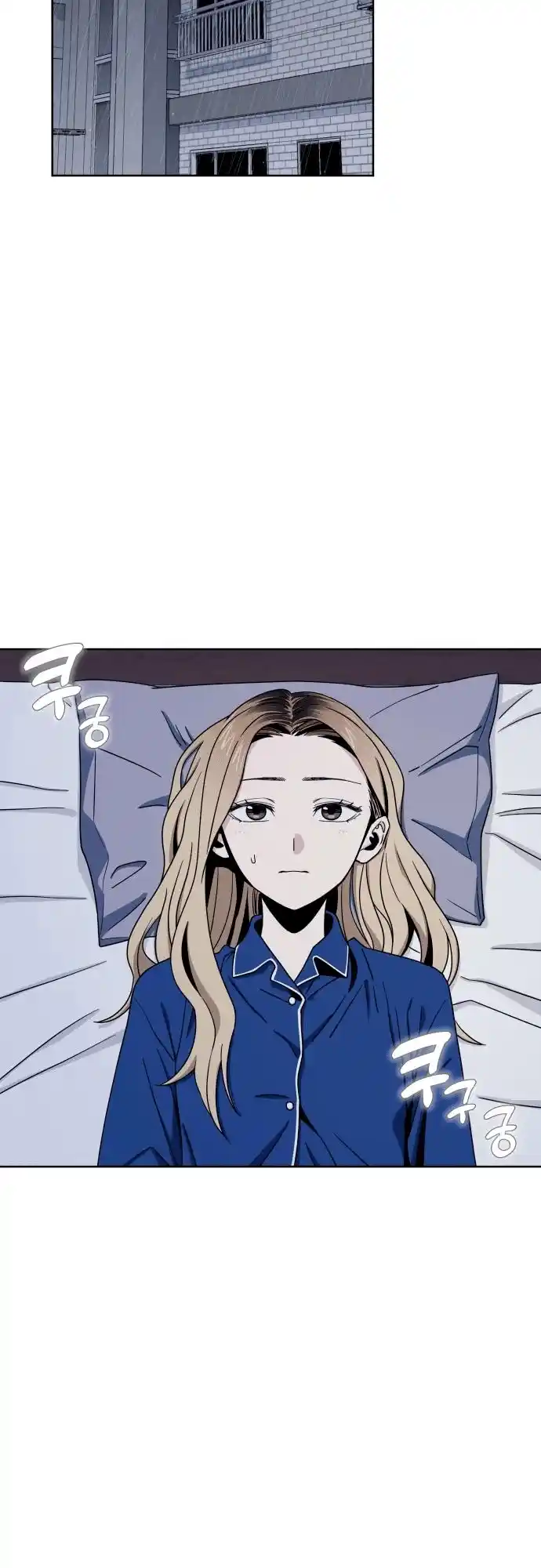 Maybe Meant to Be 53