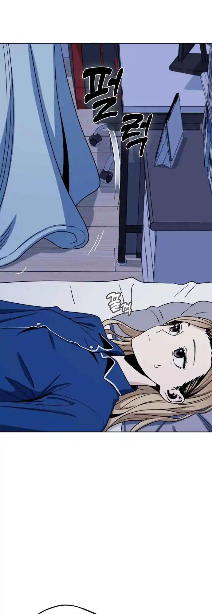 Maybe Meant to Be 53