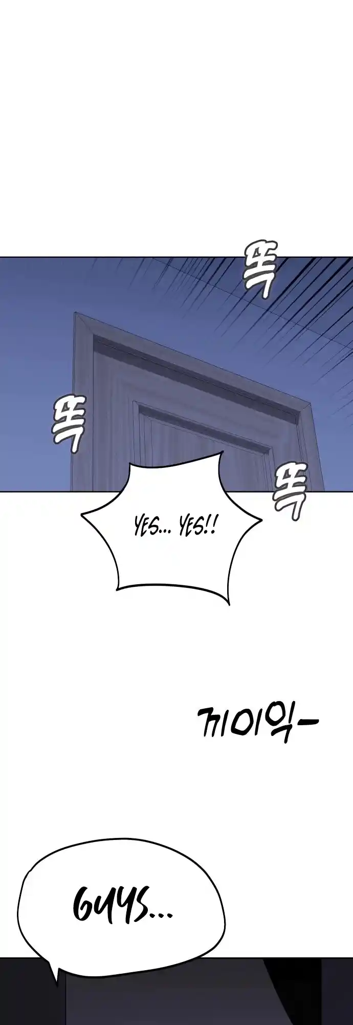 Maybe Meant to Be 53