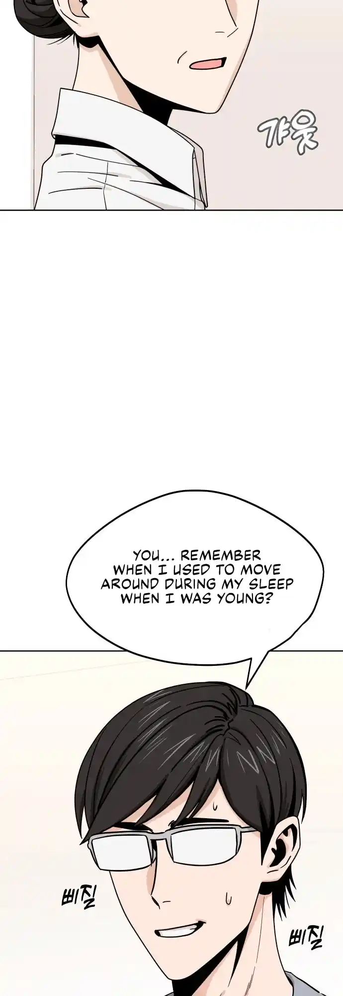 Maybe Meant to Be 53