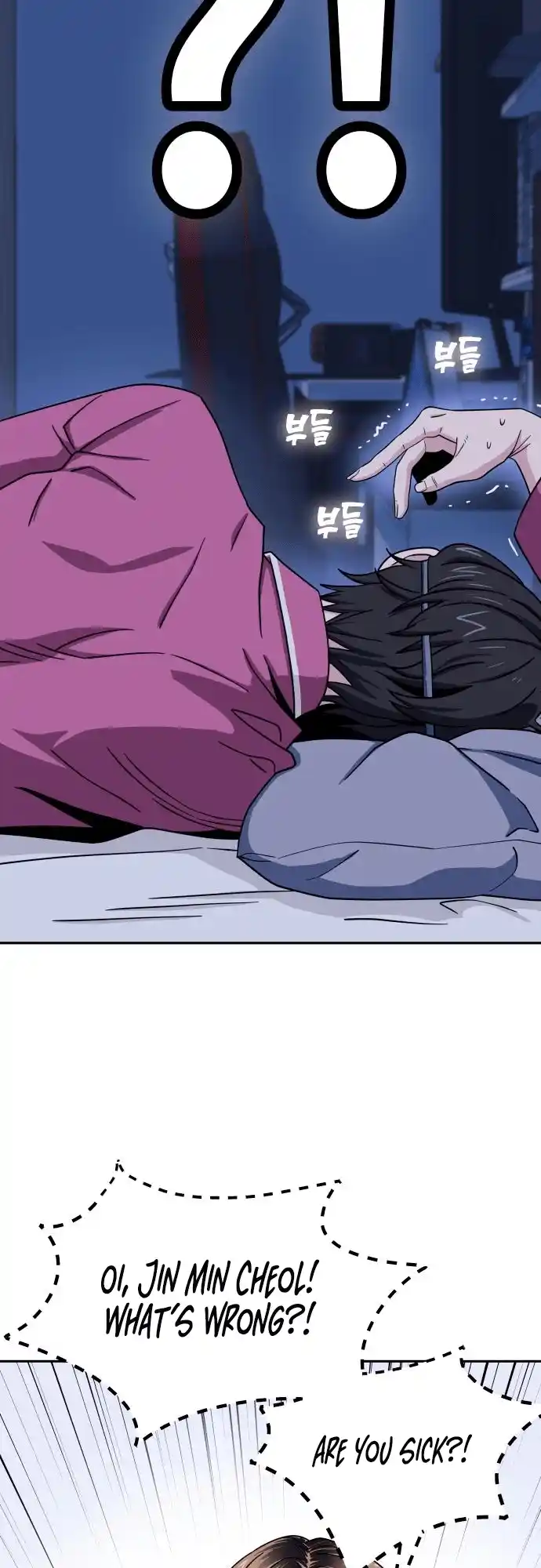 Maybe Meant to Be 53