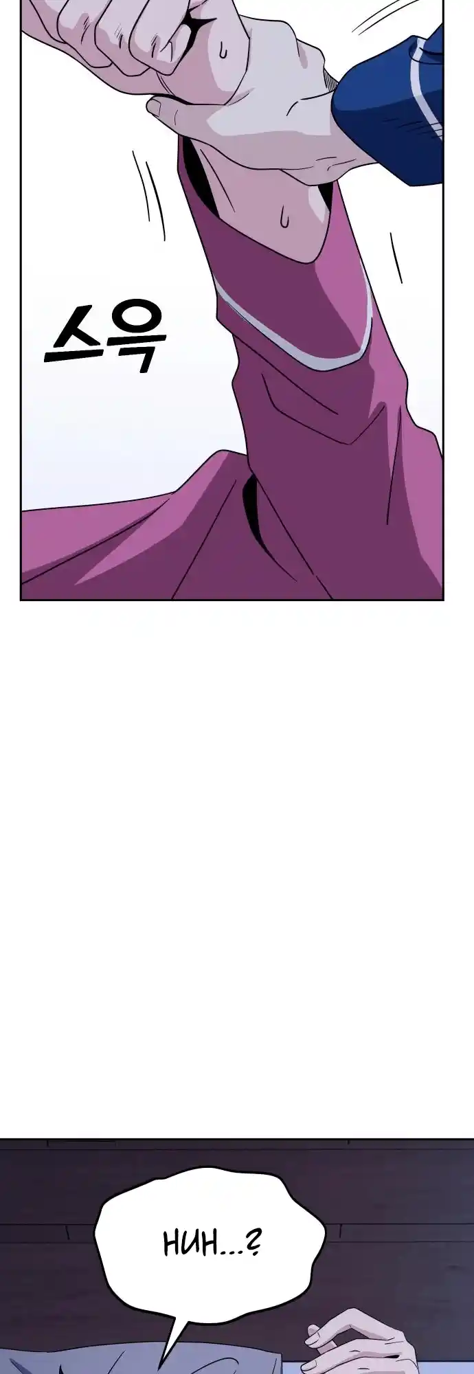 Maybe Meant to Be 53