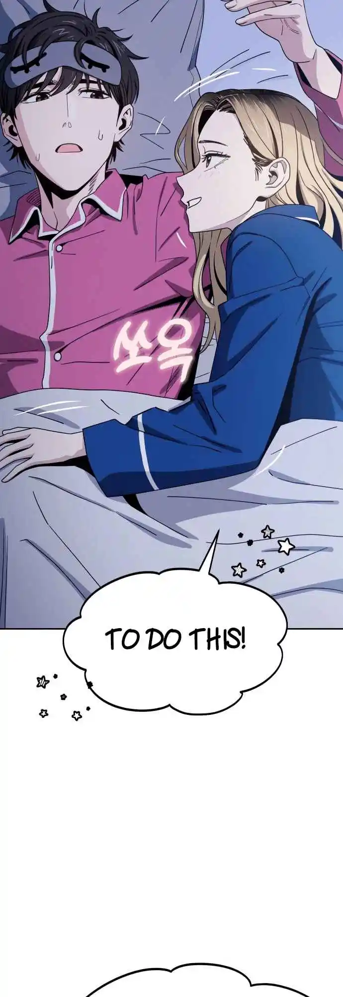 Maybe Meant to Be 53