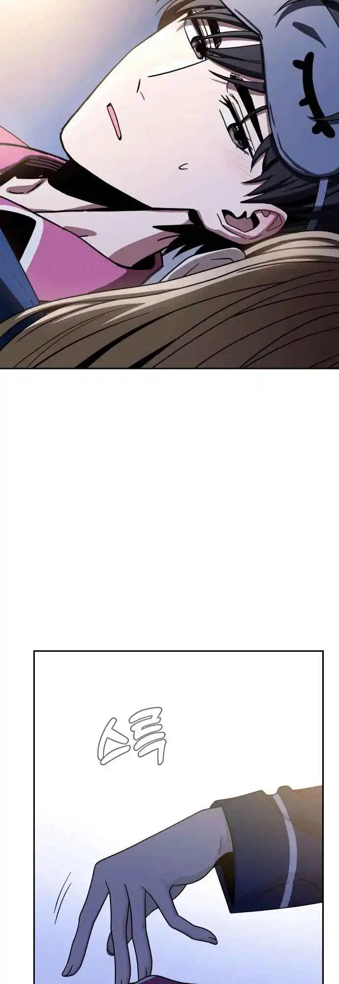 Maybe Meant to Be 53