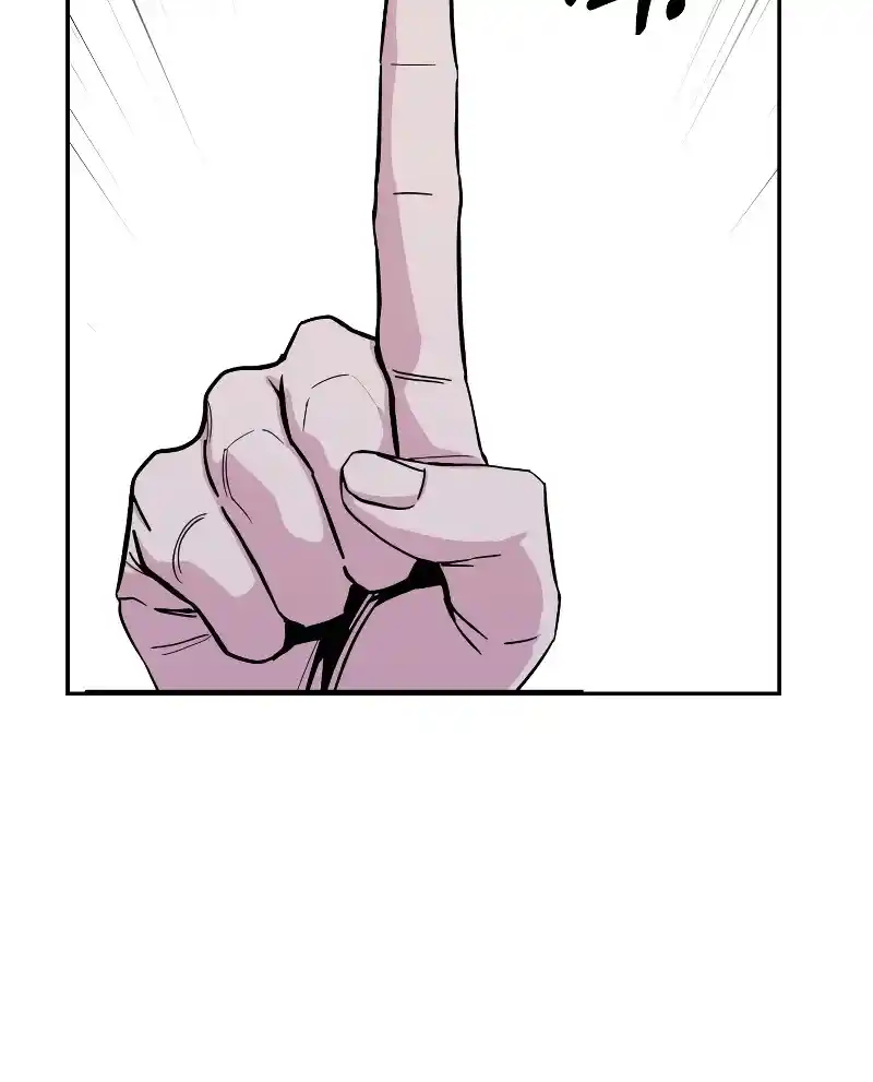 Maybe Meant to Be 54