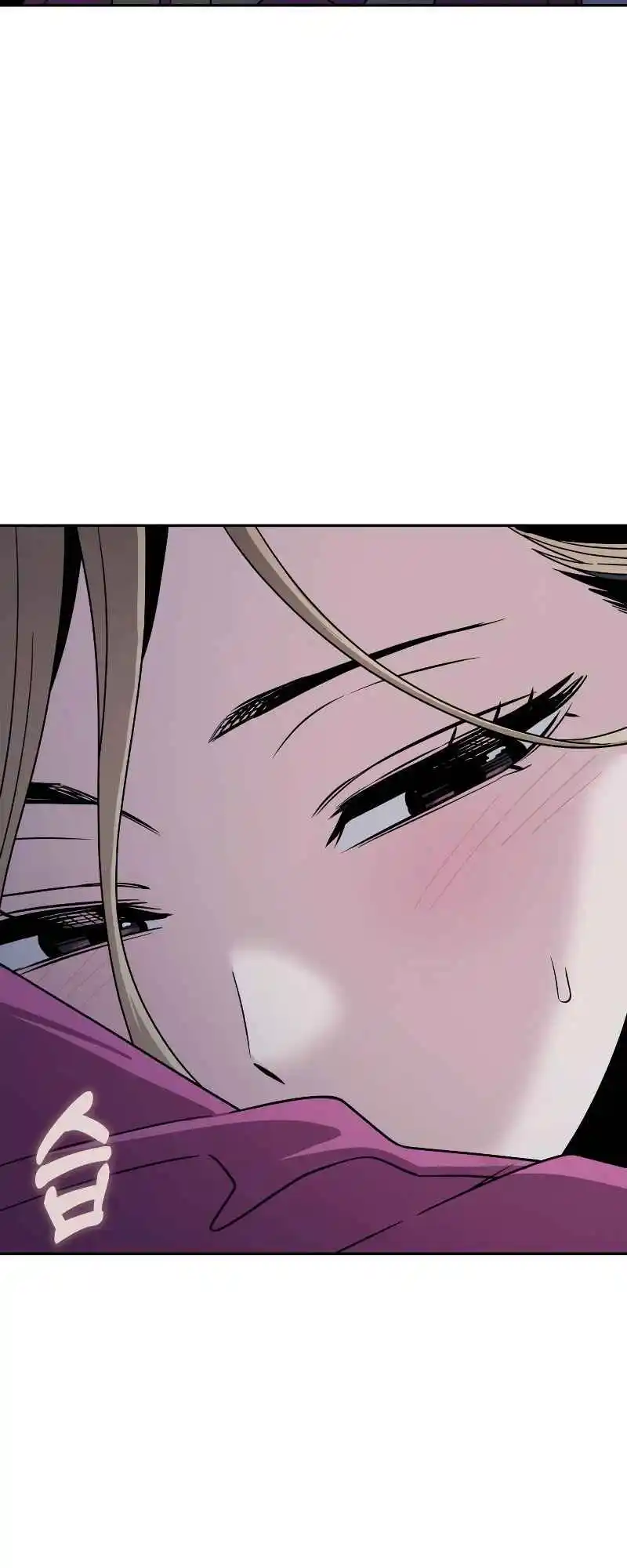 Maybe Meant to Be 54