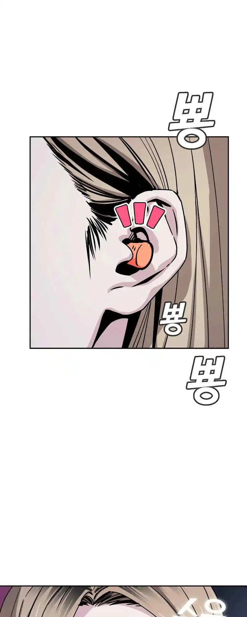 Maybe Meant to Be 54