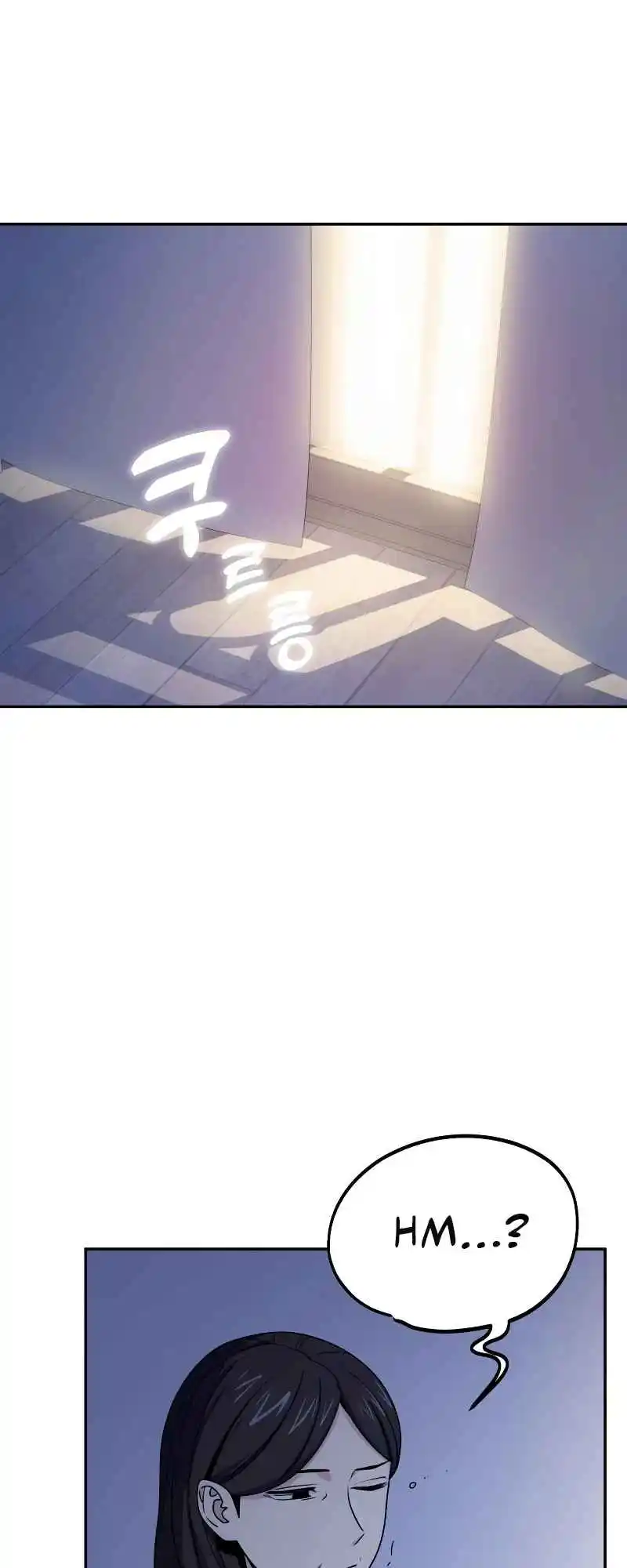 Maybe Meant to Be 54